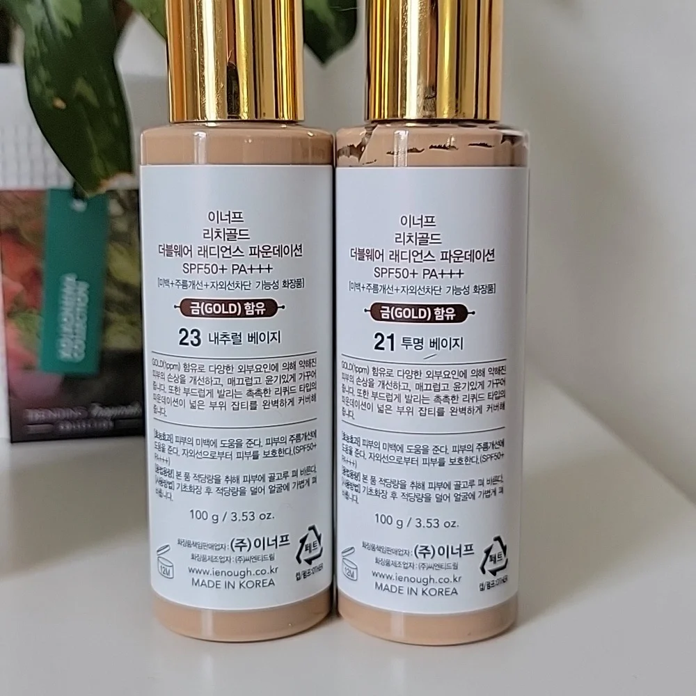 Enough Rich gold Double wear radiance foundation spf50 2 in bundle.